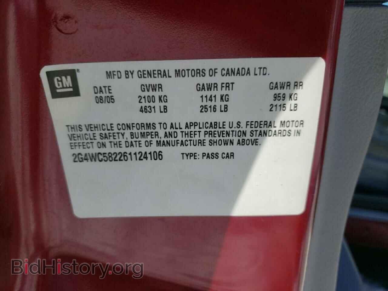 2006 BUICK LACROSSE - VIN: 2G4WC582261124106 - Фото 10