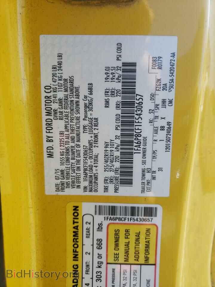 2015 FORD MUSTANG - VIN: 1FA6P8CF1F5430657 - Фото 12