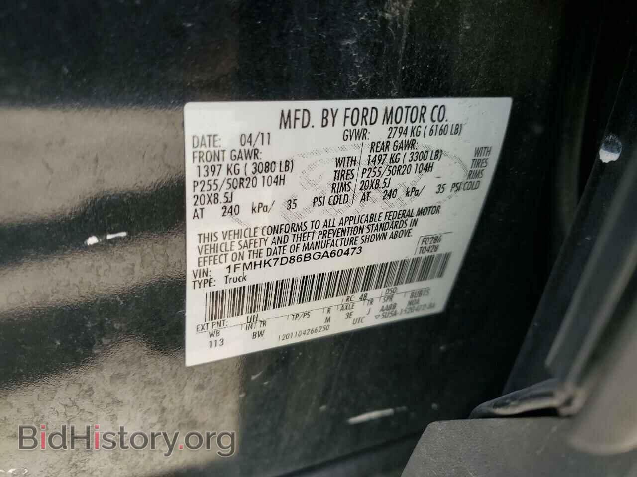 2011 FORD EXPLORER - VIN: 1FMHK7D86BGA60473 - Фото 12