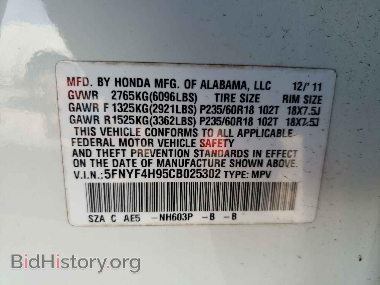 2012 HONDA PILOT - VIN: 5FNYF4H95CB025302 - Фото 10