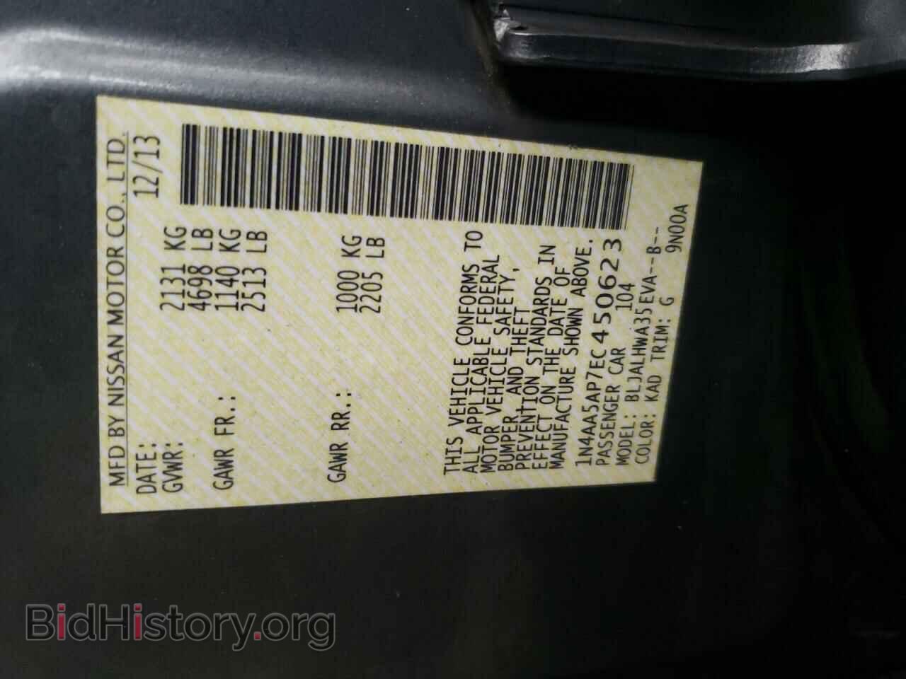 2014 NISSAN MAXIMA - VIN: 1N4AA5AP7EC450623 - Фото 10