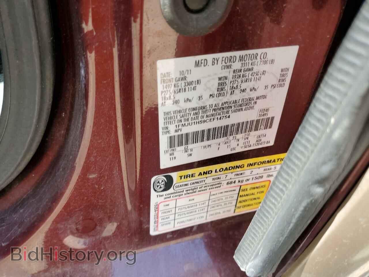 2012 FORD EXPEDITION - VIN: 1FMJU1H59CEF14754 - Фото 13