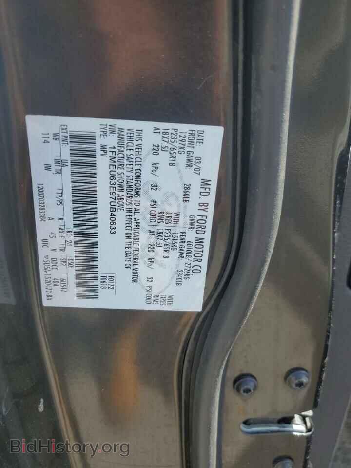 2007 FORD EXPLORER - VIN: 1FMEU63E97UB40633 - Фото 13
