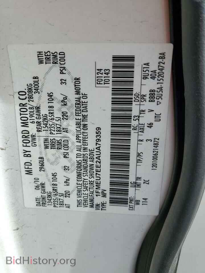 2010 FORD EXPLORER - VIN: 1FMEU7EE2AUA79359 - Photo 13