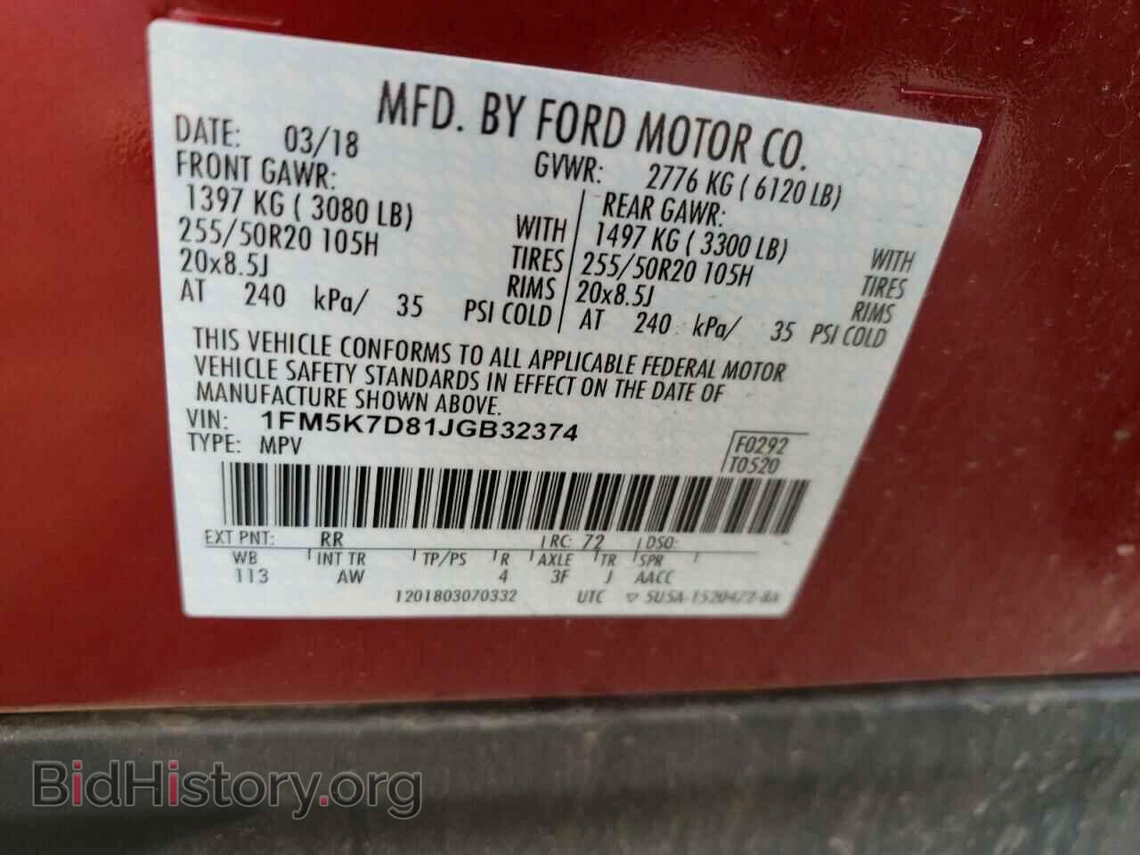 2018 FORD EXPLORER - VIN: 1FM5K7D81JGB32374 - Photo 10