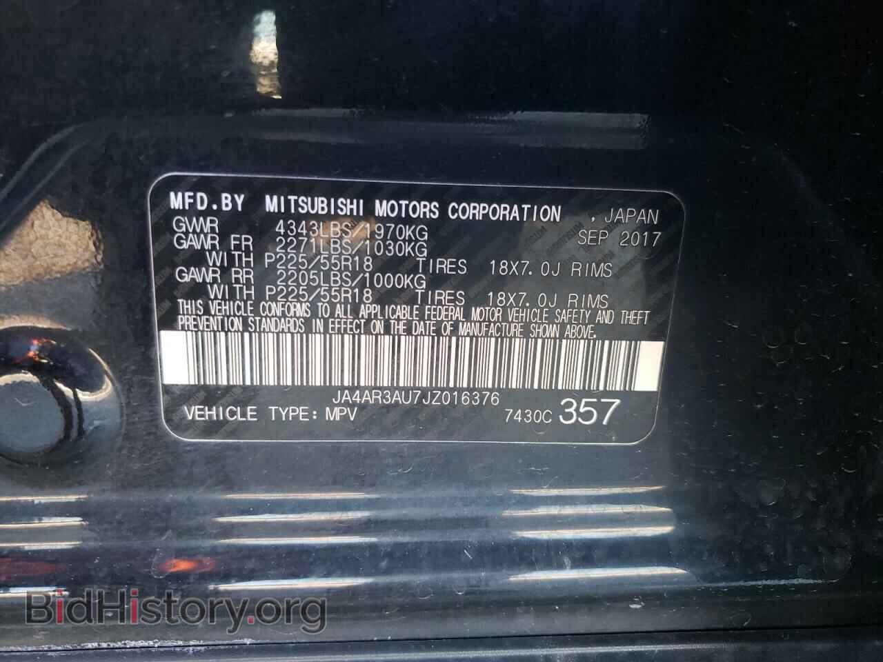 2018 MITSUBISHI OUTLANDER - VIN: JA4AR3AU7JZ016376 - Фото 13