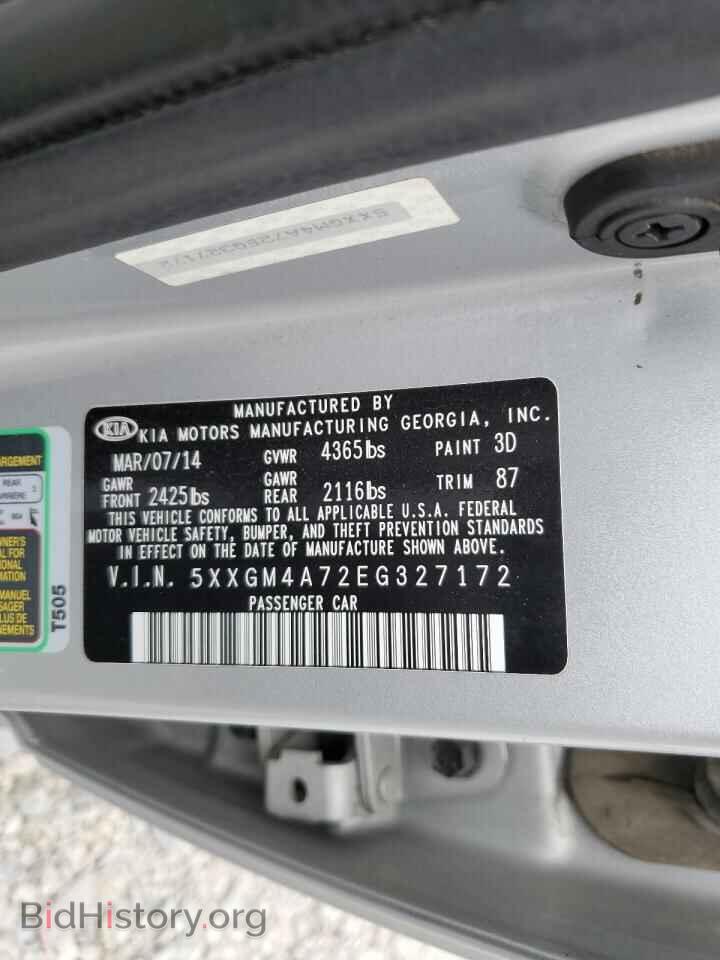 2014 KIA OPTIMA - VIN: 5XXGM4A72EG327172 - Фото 12