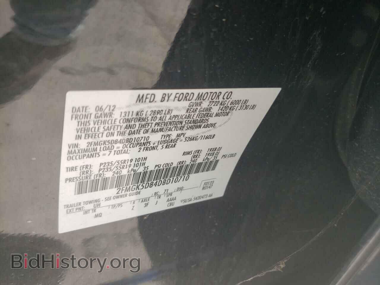 2013 FORD FLEX - VIN: 2FMGK5D84DBD10710 - Фото 12