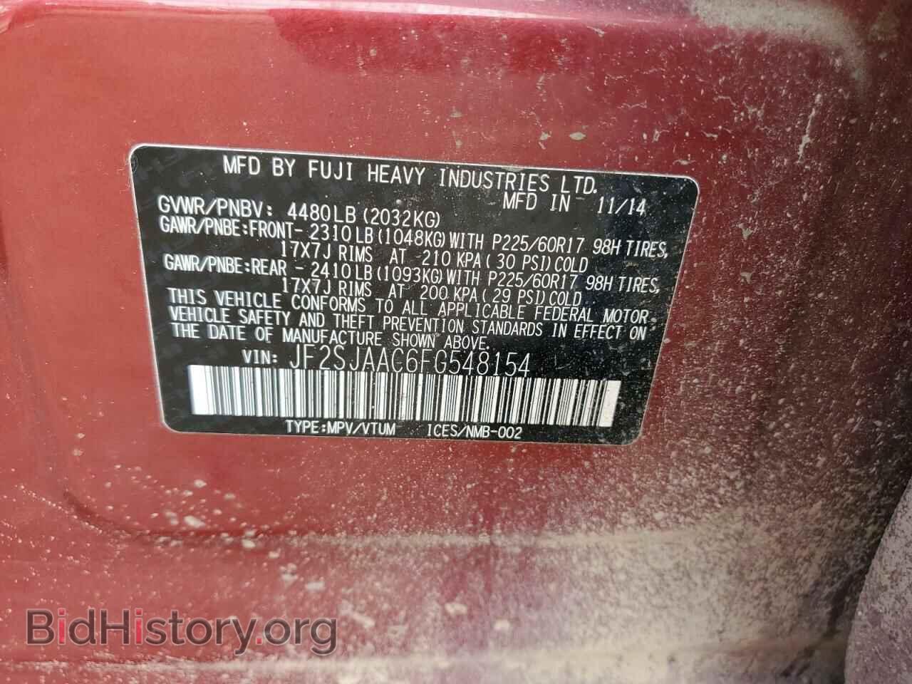 2015 SUBARU FORESTER - VIN: JF2SJAAC6FG548154 - Фото 13