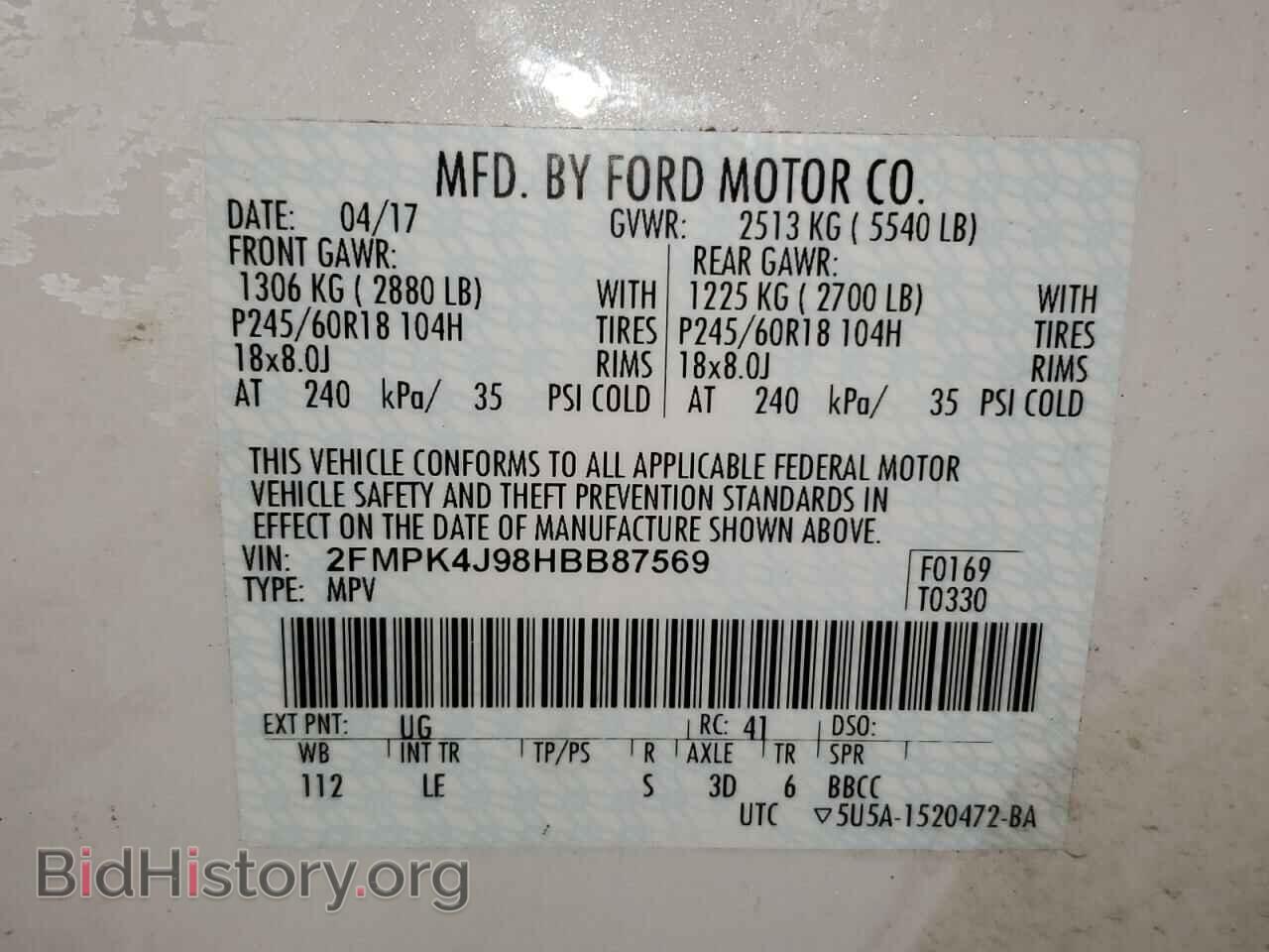2017 FORD EDGE - VIN: 2FMPK4J98HBB87569 - Фото 10