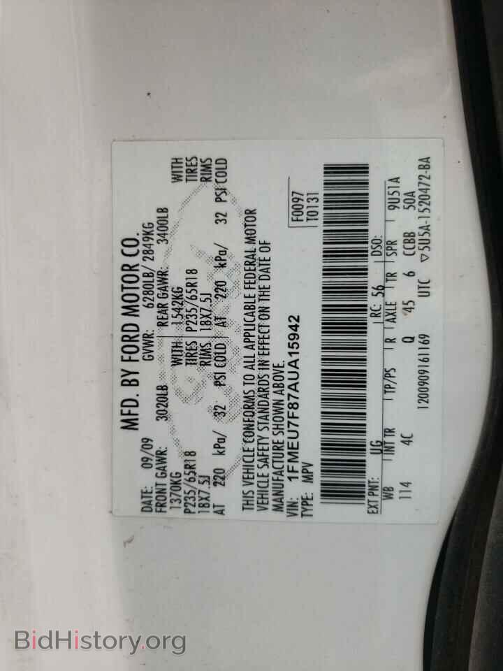 2010 Ford EXPLORER (VIN 1FMEU7F87AUA15942) — photo 10 of 10