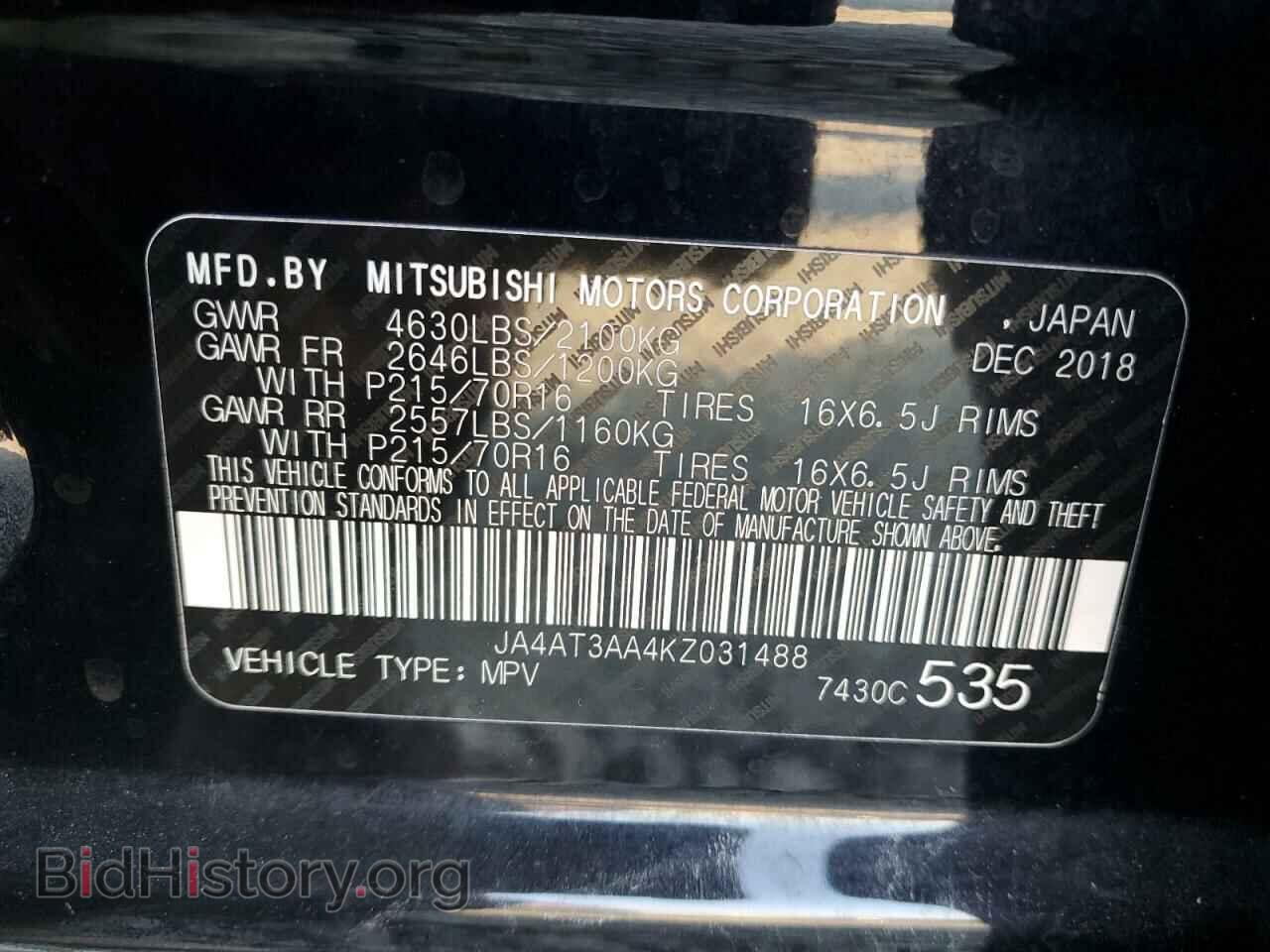 2019 MITSUBISHI ECLIPSE - VIN: JA4AT3AA4KZ031488 - Photo 14