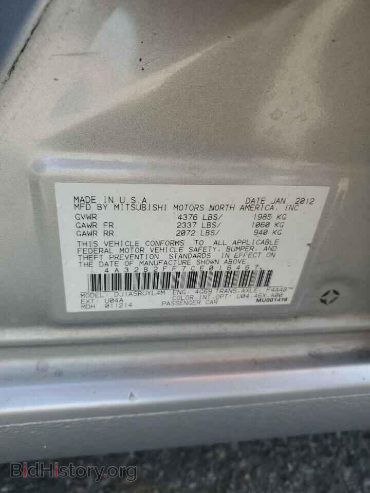 2012 MITSUBISHI GALANT - VIN: 4A32B2FF7CE016467 - Фото 12