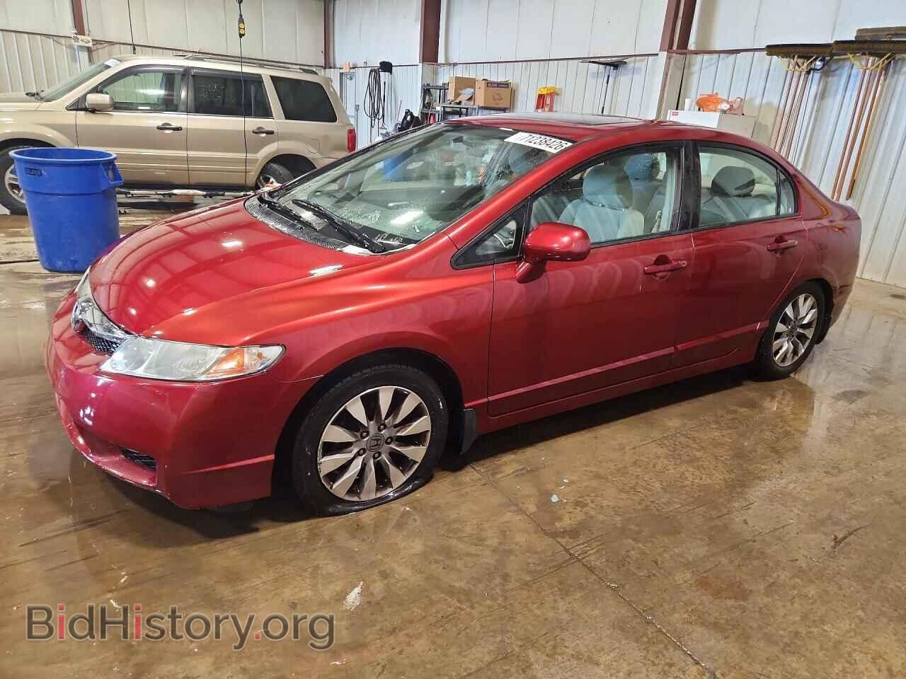 Photo 2HGFA1F89BH528825 - HONDA CIVIC 2011