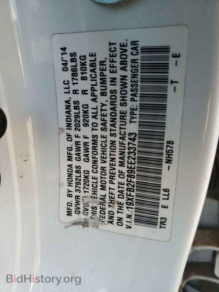 2014 HONDA CIVIC - VIN: 19XFB2F89EE233743 - Фото 12