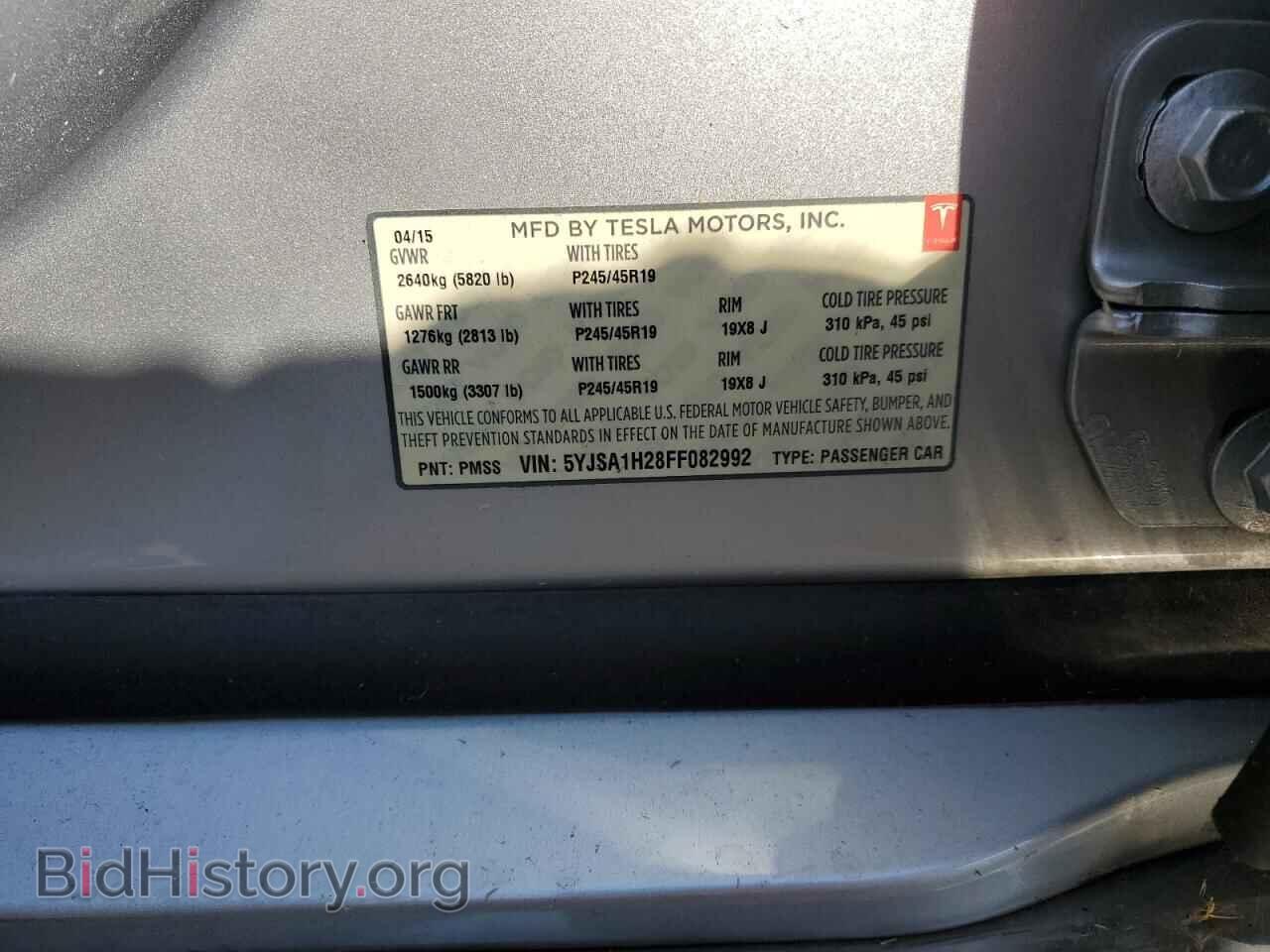 2015 TESLA MODEL S - VIN: 5YJSA1H28FF082992 - Photo 12