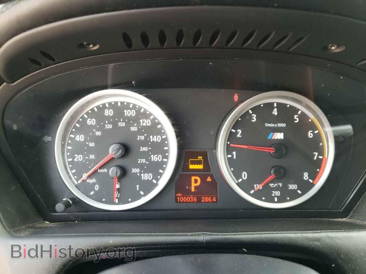 2014 BMW X6 - VIN: 5YMGZ0C53E0C40799 - Фото 9