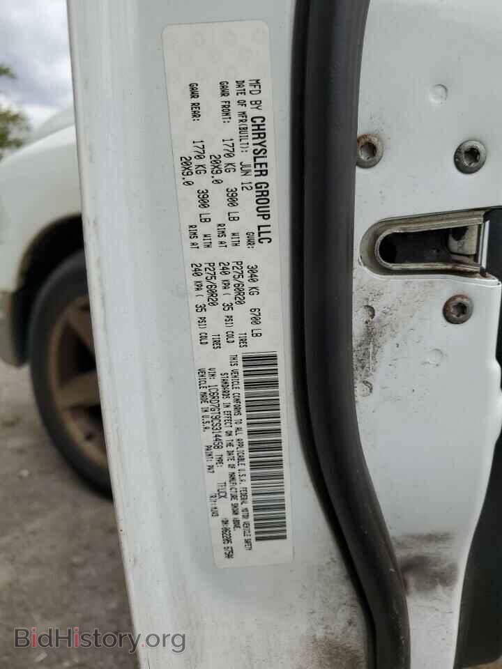 2012 DODGE RAM 1500 - VIN: 1C6RD7GT9CS314458 - Photo 13