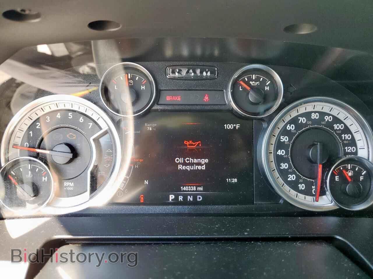 2017 RAM 1500 - VIN: 1C6RR7NT5HS800003 - Фото 9