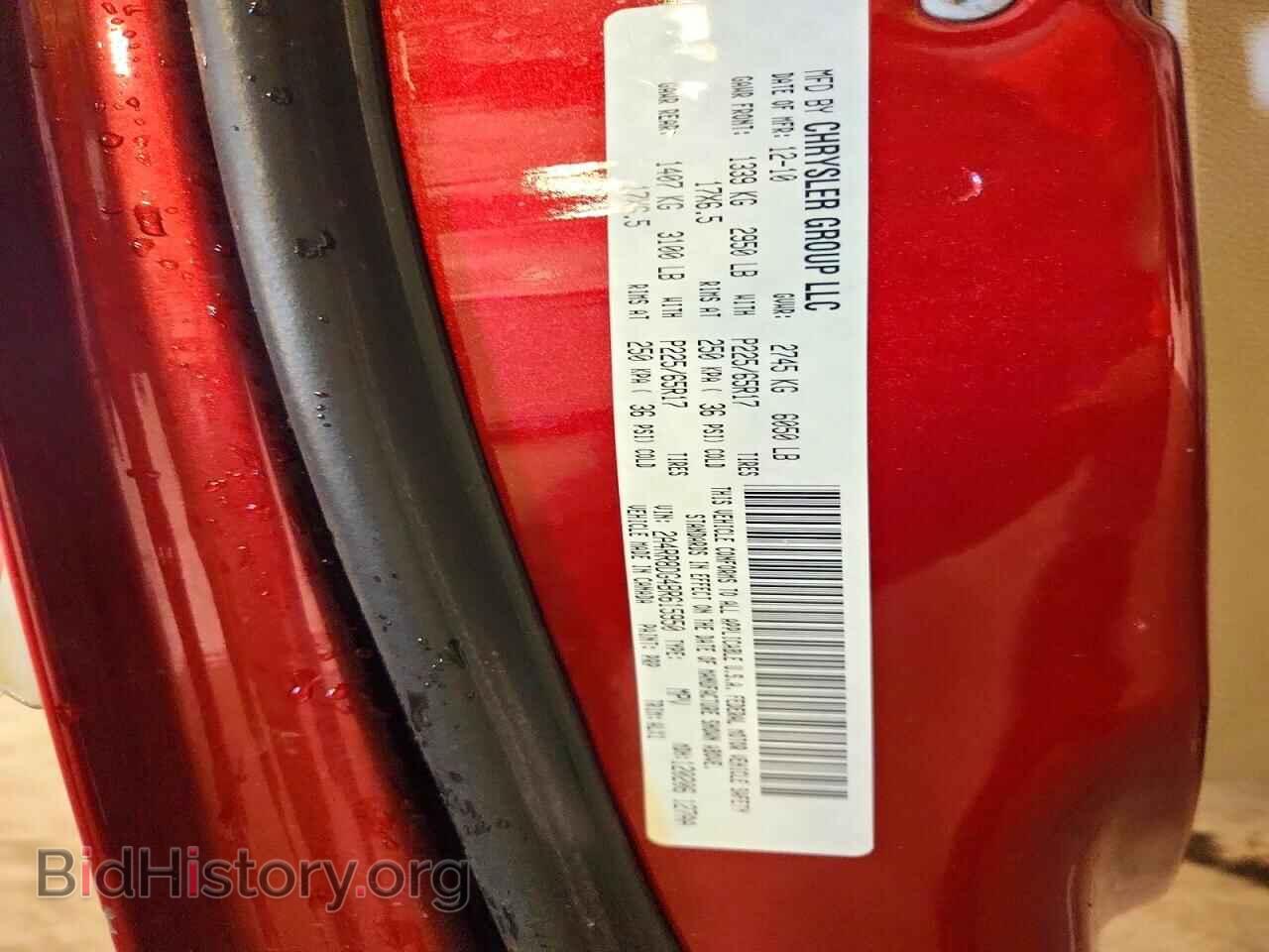 2011 CHRYSLER MINIVAN - VIN: 2A4RR8DG4BR615950 - Фото 13