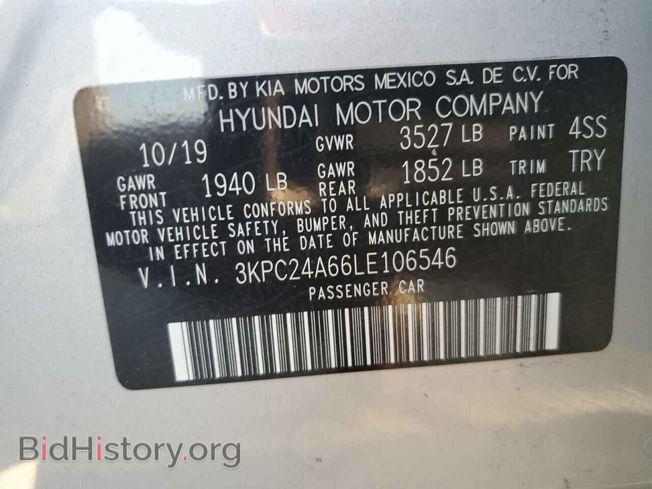 2020 HYUNDAI ACCENT - VIN: 3KPC24A66LE106546 - Фото 12