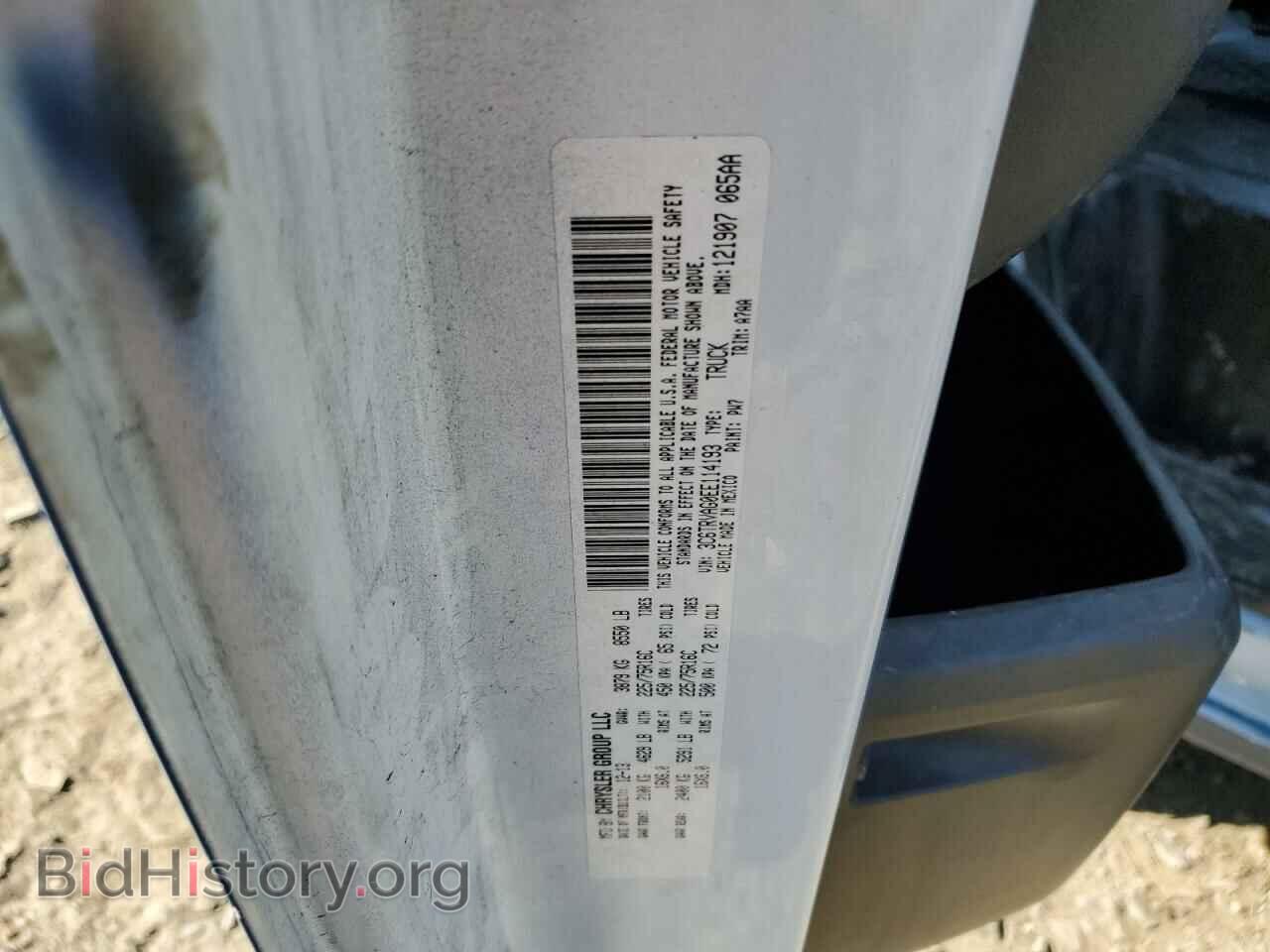 2014 RAM All Models - VIN: 3C6TRVAG0EE114193 - Фото 12