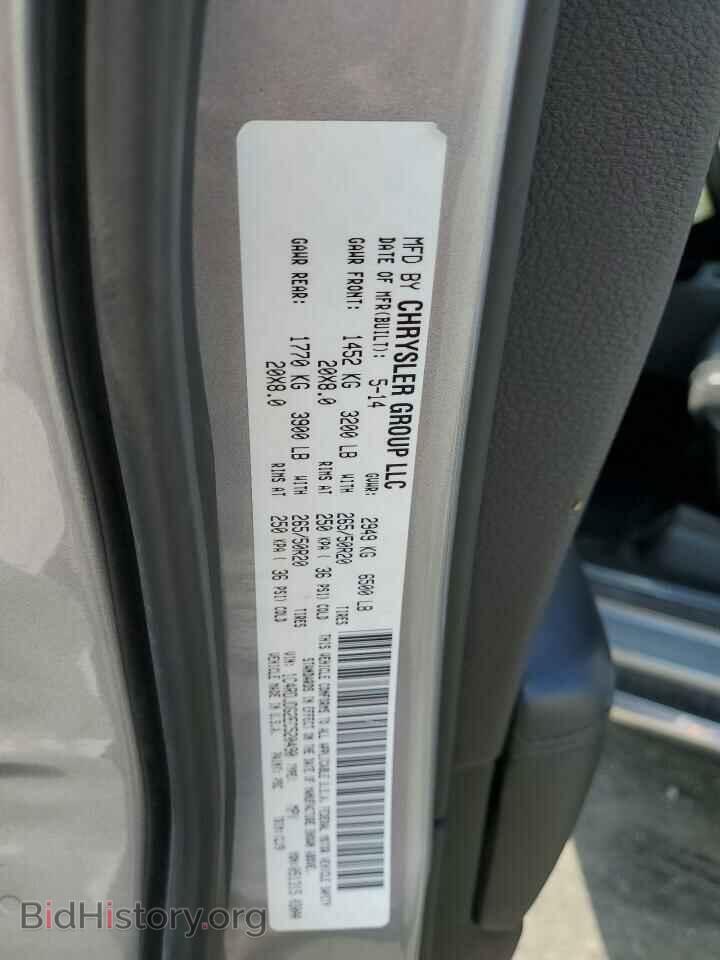 2014 DODGE DURANGO - VIN: 1C4RDJDG2EC520490 - Photo 13