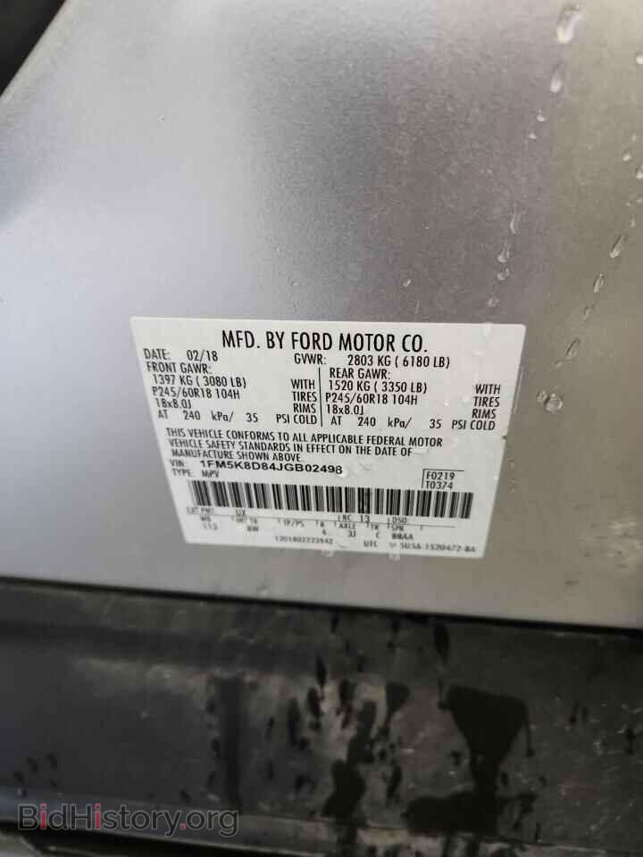 2018 FORD EXPLORER - VIN: 1FM5K8D84JGB02498 - Photo 13