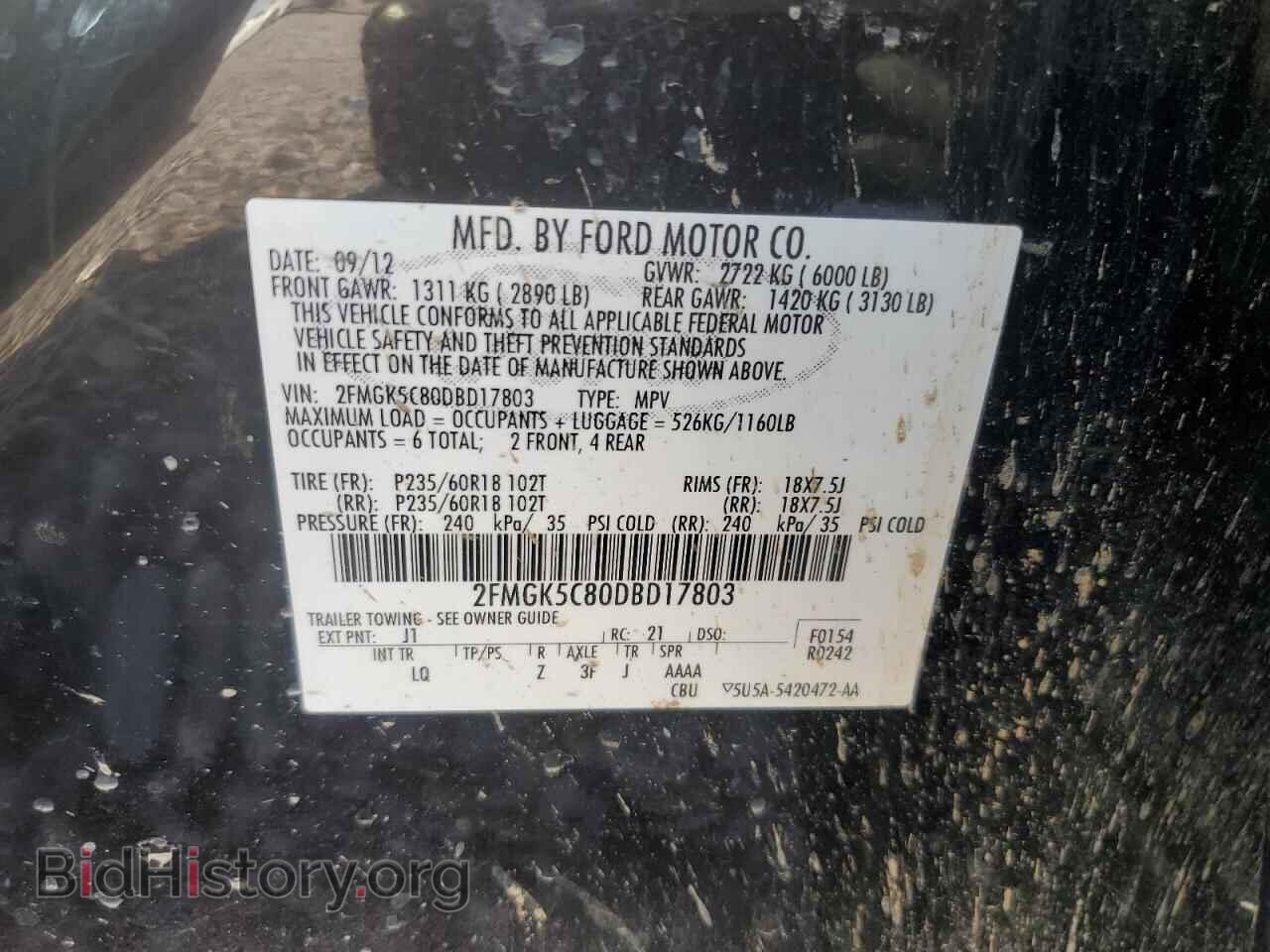 2013 FORD FLEX - VIN: 2FMGK5C80DBD17803 - Фото 13