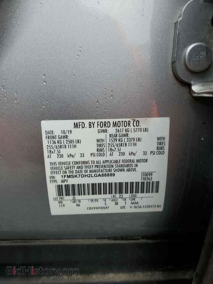 2020 FORD EXPLORER - VIN: 1FMSK7DH2LGA88889 - Фото 14