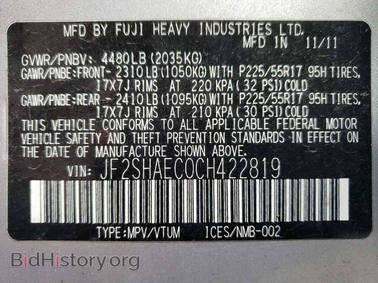 2012 SUBARU FORESTER - VIN: JF2SHAEC0CH422819 - Фото 14