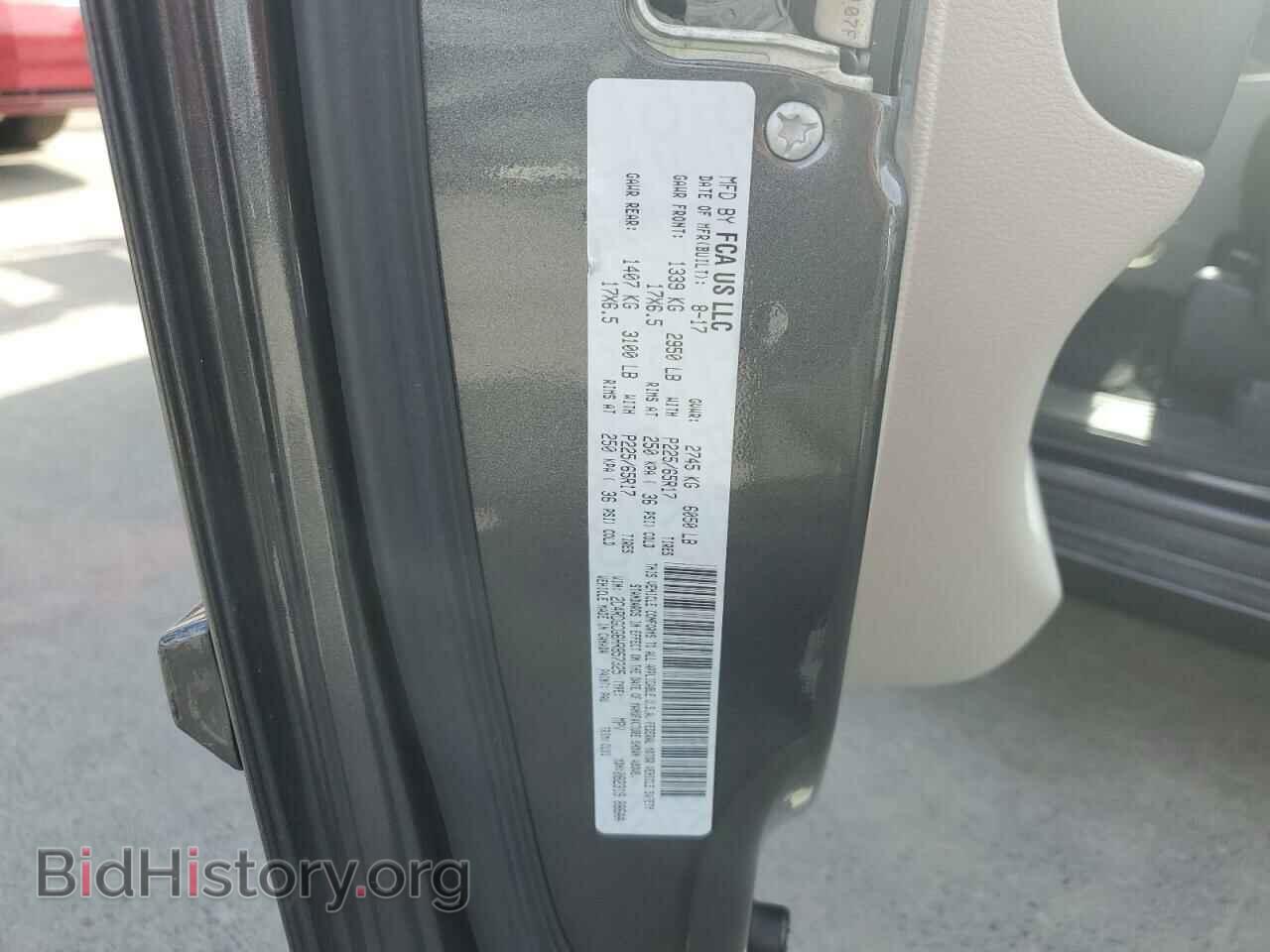 2017 DODGE CARAVAN - VIN: 2C4RDGCG6HR857325 - Фото 13