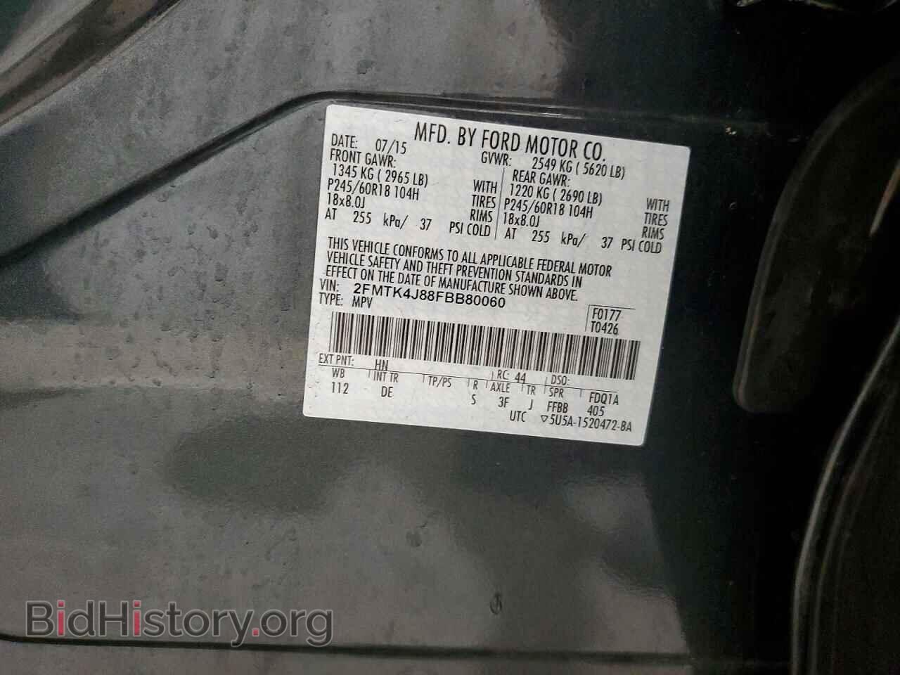 2015 FORD EDGE - VIN: 2FMTK4J88FBB80060 - Фото 13