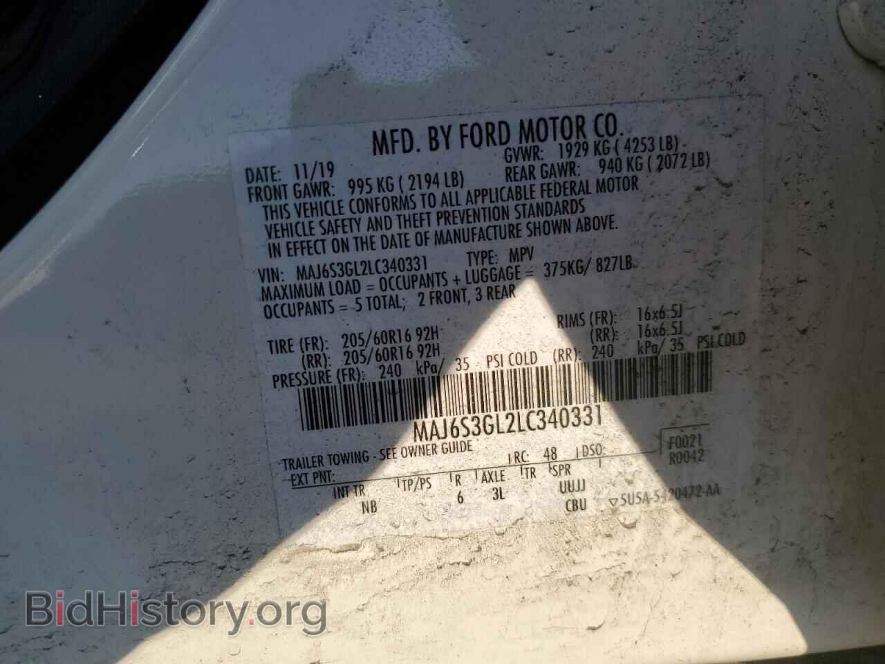 2020 FORD ECOSPORT - VIN: MAJ6S3GL2LC340331 - Фото 13