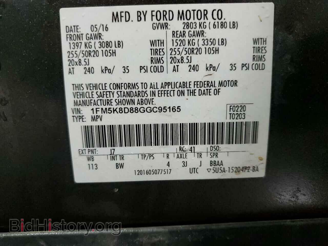 2016 FORD EXPLORER - VIN: 1FM5K8D88GGC95165 - Photo 13