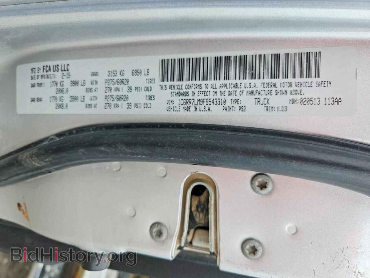2015 RAM 1500 - VIN: 1C6RR7LM9FS543310 - Photo 12