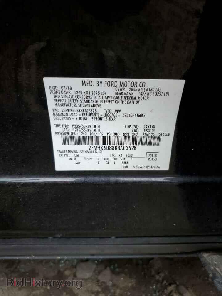 2019 FORD FLEX - VIN: 2FMHK6D88KBA03628 - Photo 12