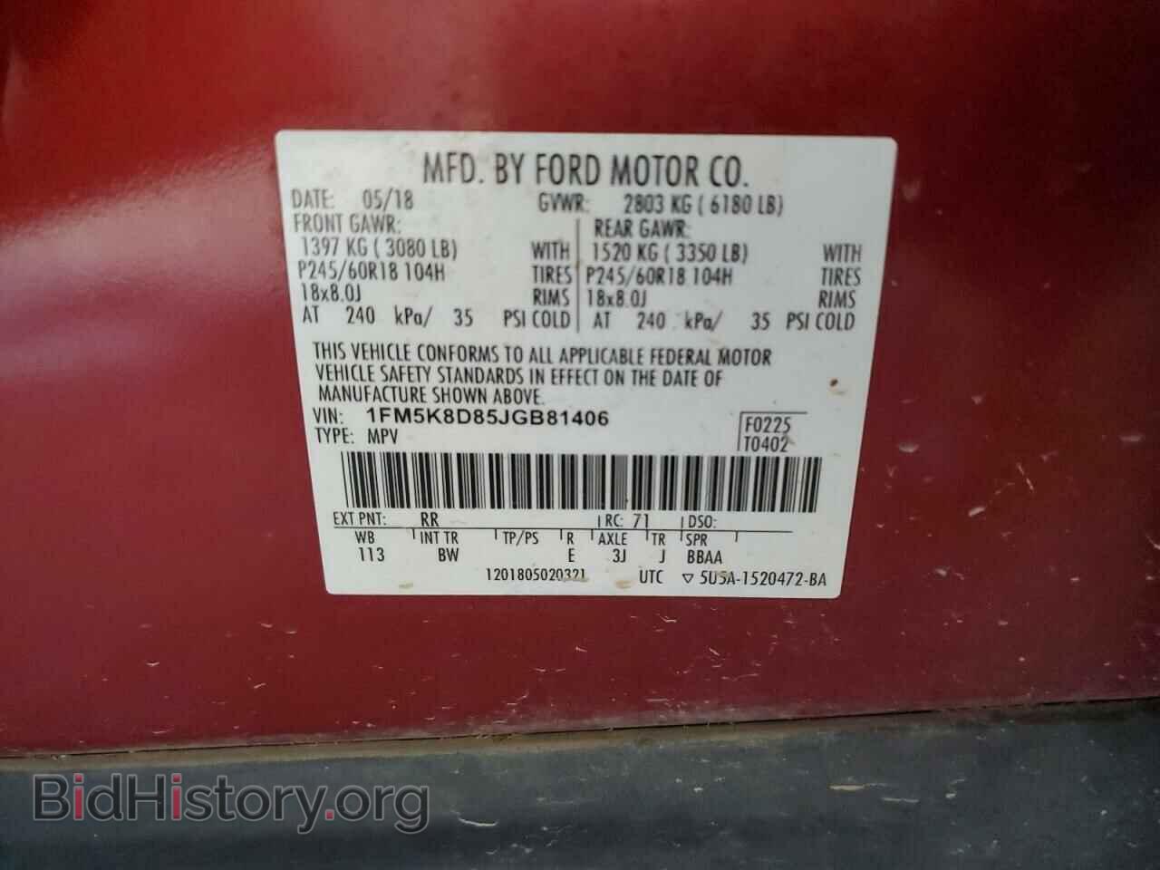 2018 FORD EXPLORER - VIN: 1FM5K8D85JGB81406 - Photo 13