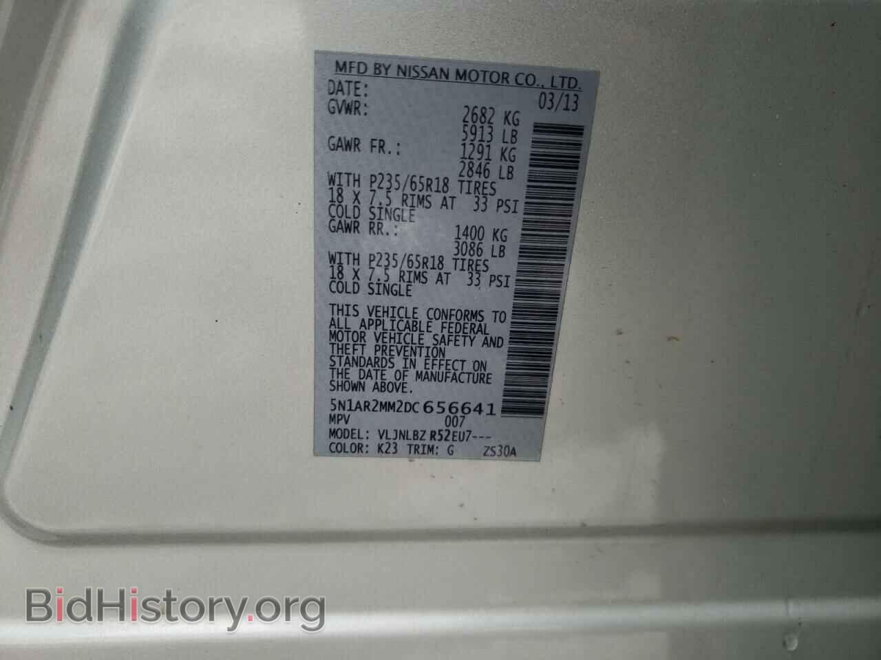 2013 NISSAN PATHFINDER - VIN: 5N1AR2MM2DC656641 - Фото 10
