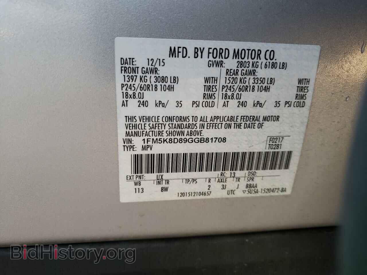 2016 FORD EXPLORER - VIN: 1FM5K8D89GGB81708 - Фото 10