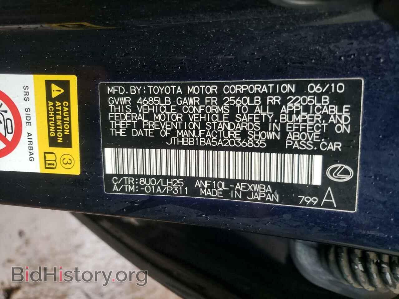 2010 LEXUS HS - VIN: JTHBB1BA5A2036835 - Photo 10