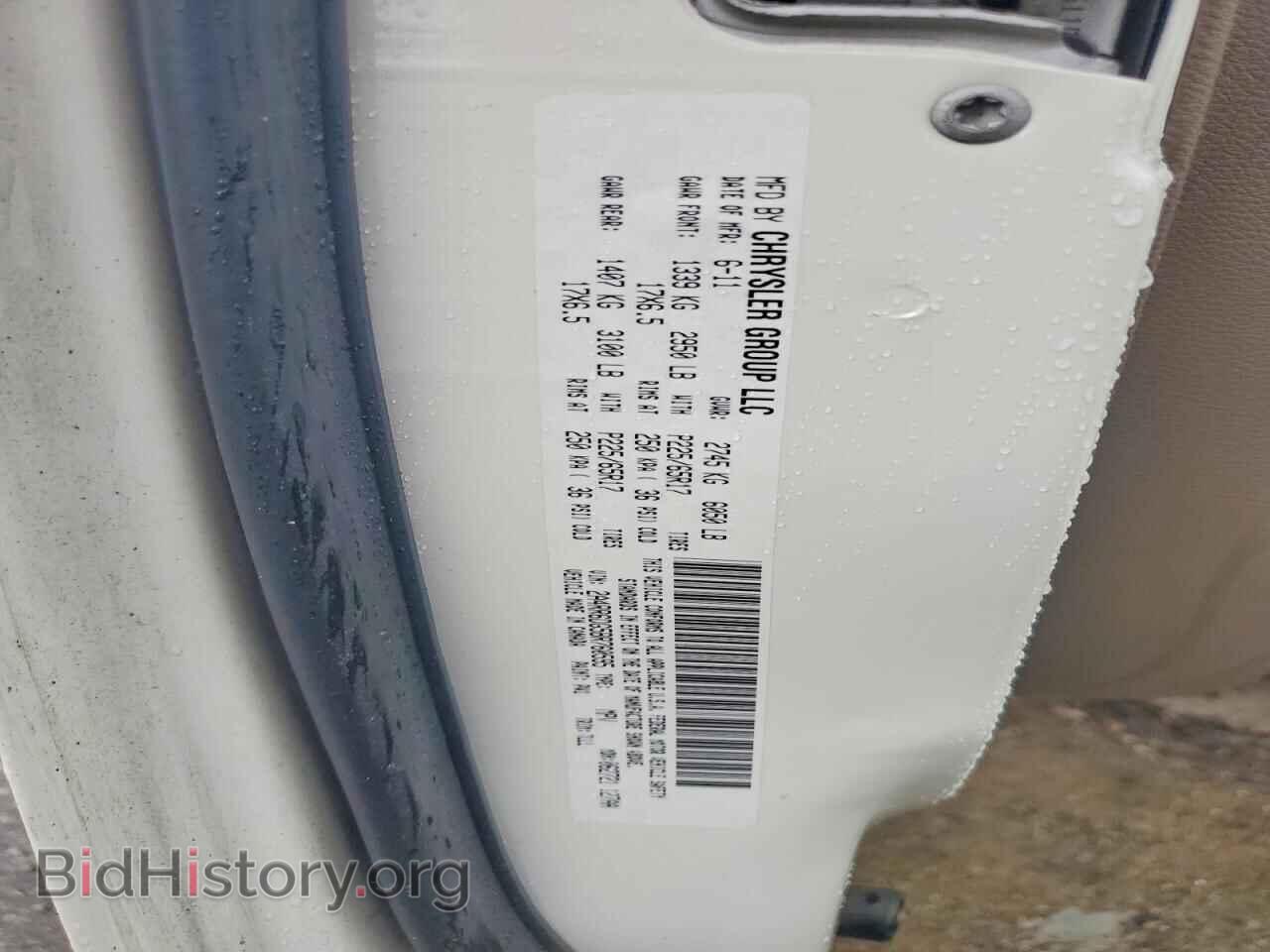 2011 CHRYSLER MINIVAN - VIN: 2A4RR6DG5BR760595 - Photo 12