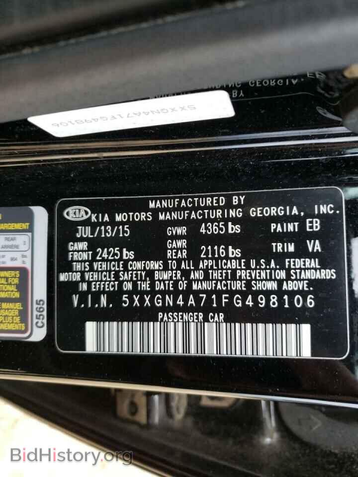 2015 KIA OPTIMA - VIN: 5XXGN4A71FG498106 - Фото 13