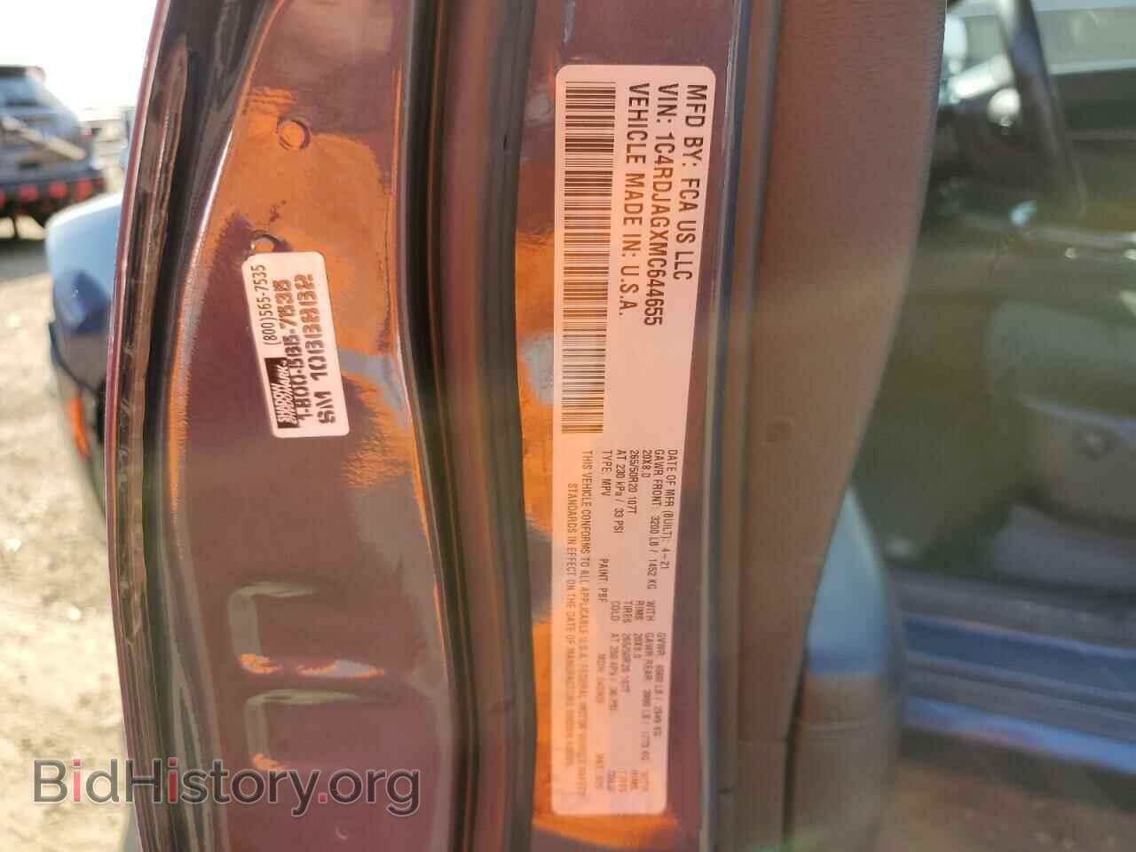 2021 DODGE DURANGO - VIN: 1C4RDJAGXMC644655 - Фото 12