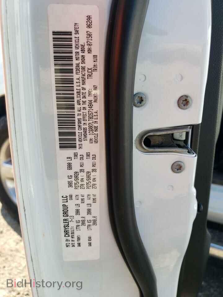 2013 RAM 1500 - VIN: 1C6RR7LT8DS714844 - Фото 12