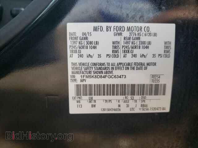 2015 FORD EXPLORER - VIN: 1FM5K8D84FGC63473 - Photo 13