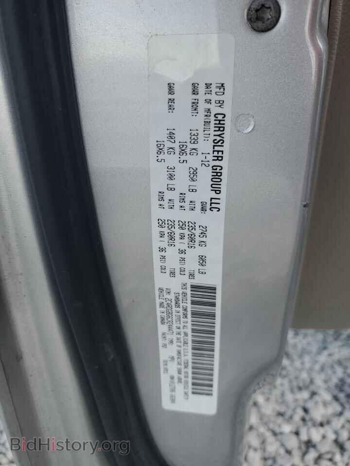 2012 DODGE CARAVAN - VIN: 2C4RDGBG6CR244471 - Photo 13