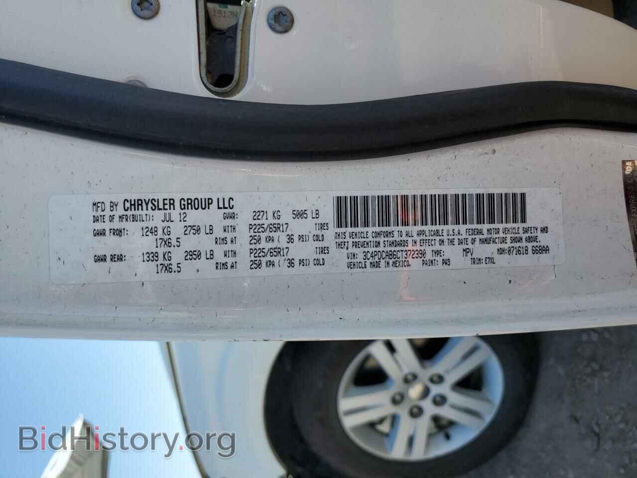 2012 DODGE JOURNEY - VIN: 3C4PDCAB6CT372390 - Фото 12