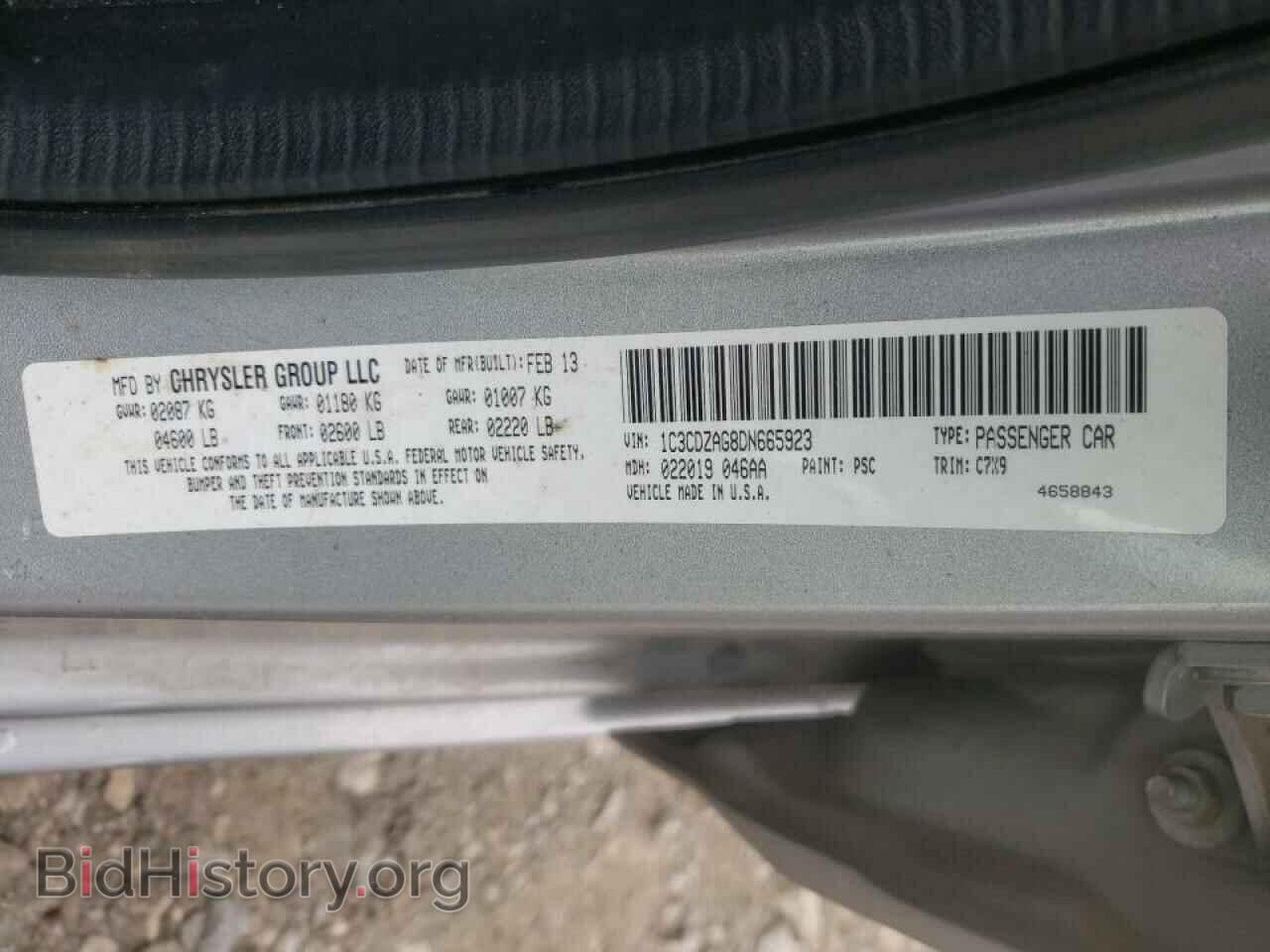 2013 DODGE AVENGER - VIN: 1C3CDZAG8DN665923 - Фото 10