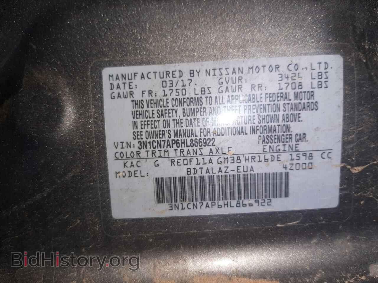2017 NISSAN VERSA - VIN: 3N1CN7AP6HL866922 - Фото 12